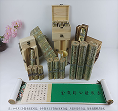 岷县胡也佛金瓶梅秘戏图3卷-小中大三版